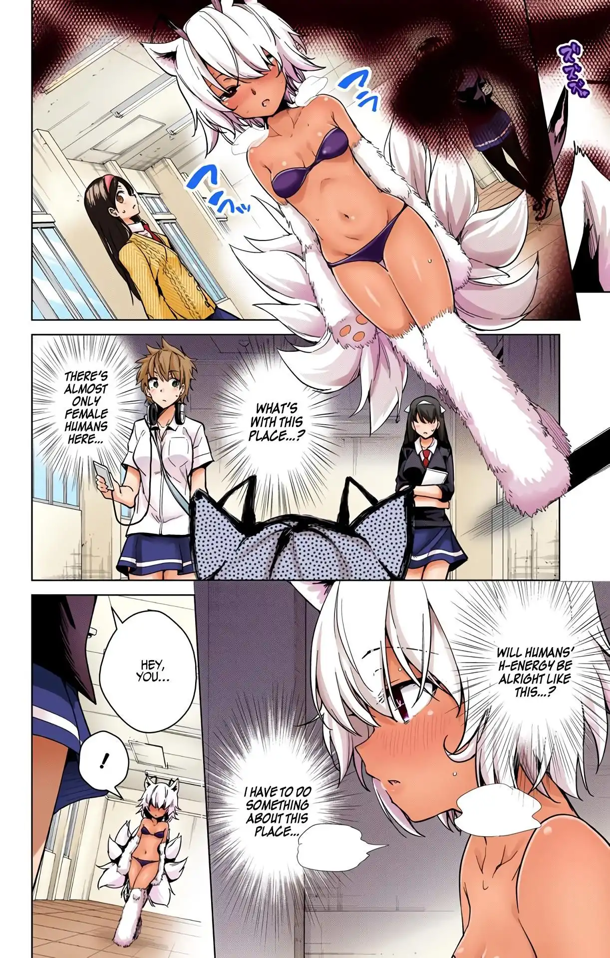 Dokyuu Hentai HxEros Chapter 24 10